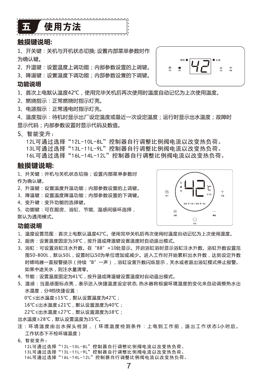 13-6说明书.jpg