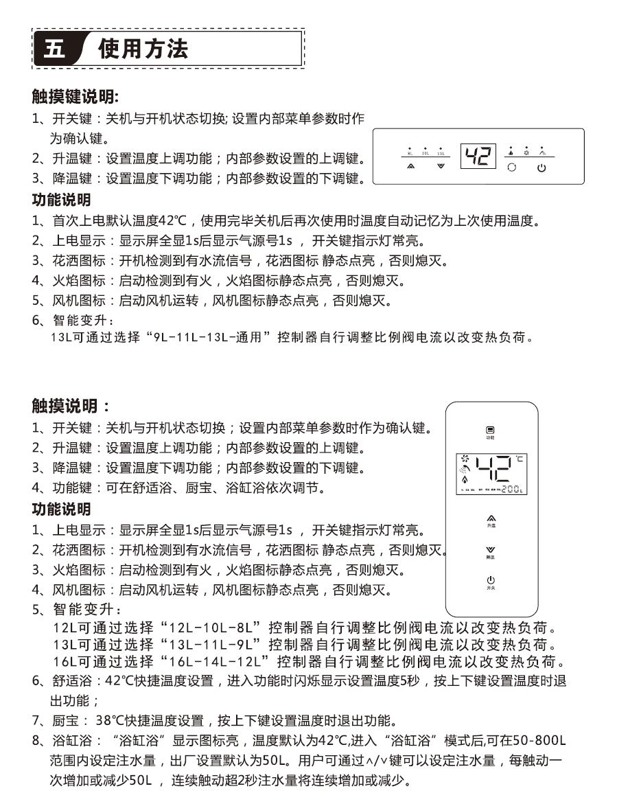 MR13-2说明书.jpg